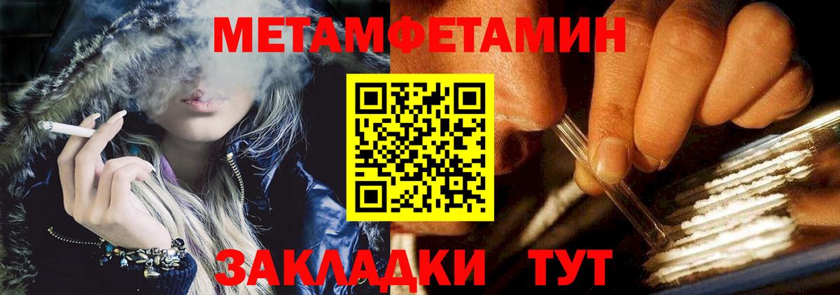 Амфетамин  АМФЕТАМИН Розовый  Amphetamine  Вход с VPN  Еманжелинск 