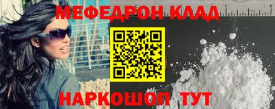 трава Ливны