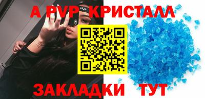 трава Ливны