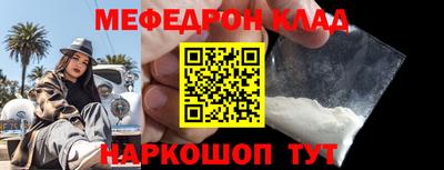 прущий лед Ликино-Дулёво