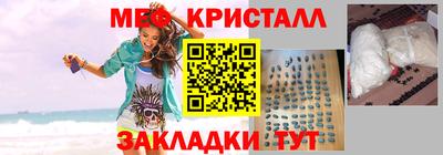 прущий лед Ликино-Дулёво
