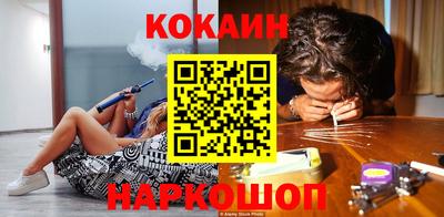 трава Ливны