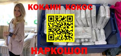 трава Ливны