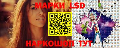 бутик Лесосибирск