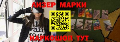 бутик Лесосибирск