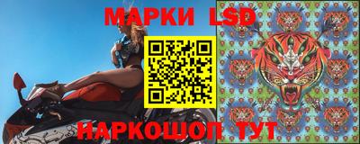 трава Ливны