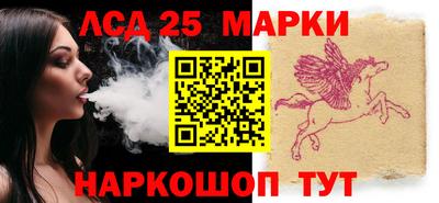 бутик Лесосибирск
