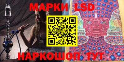 бутик Лесосибирск