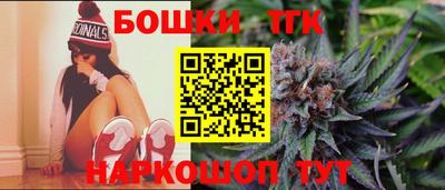 бутик Лесосибирск