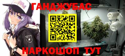бутик Лесосибирск