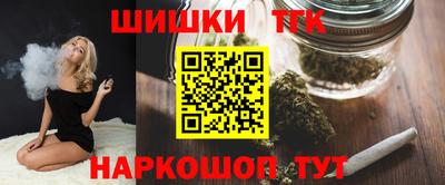 бутик Лесосибирск