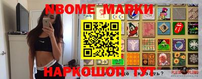 бутик Лесосибирск
