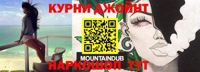 трава Ливны