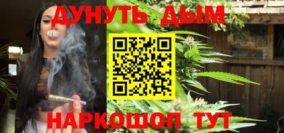 трава Ливны
