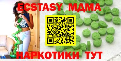 бутик Лесосибирск