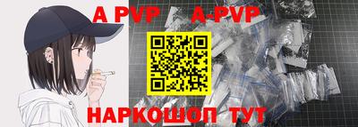 трава Ливны
