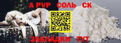 трава Ливны
