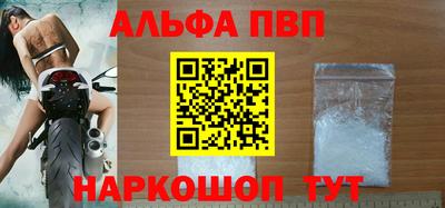 бутик Лесосибирск
