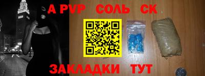 бутик Лесосибирск