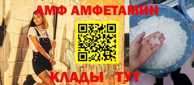 трава Ливны