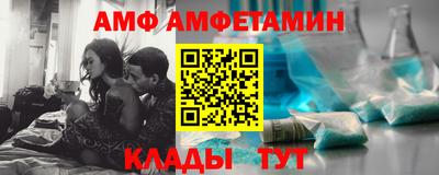 трава Ливны