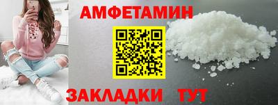 бутик Лесосибирск