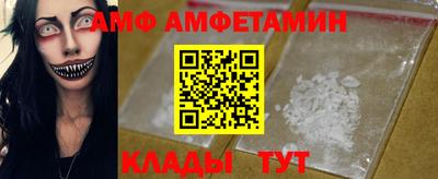 прущий лед Ликино-Дулёво