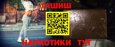 трава Ливны