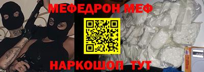 трава Ливны