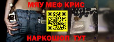 бутик Лесосибирск