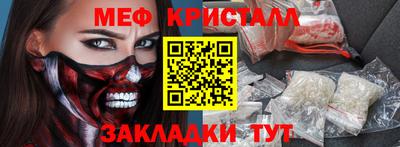 прущий лед Ликино-Дулёво