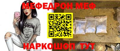 бутик Лесосибирск