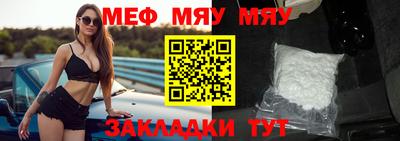 трава Ливны