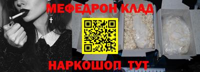 бутик Лесосибирск