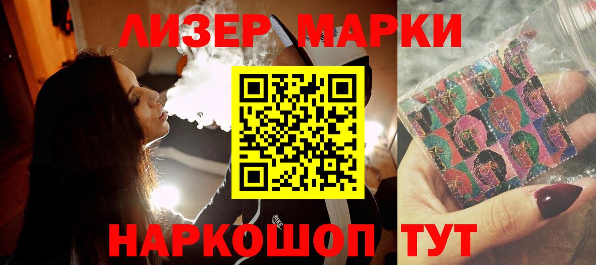 ЛСД экстази  LSD-25 экстази кислота  ЛСД экстази ecstasy  Вход с VPN  Еманжелинск 