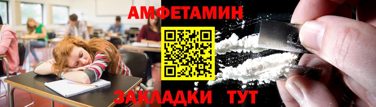 Первитин пудра Еманжелинск