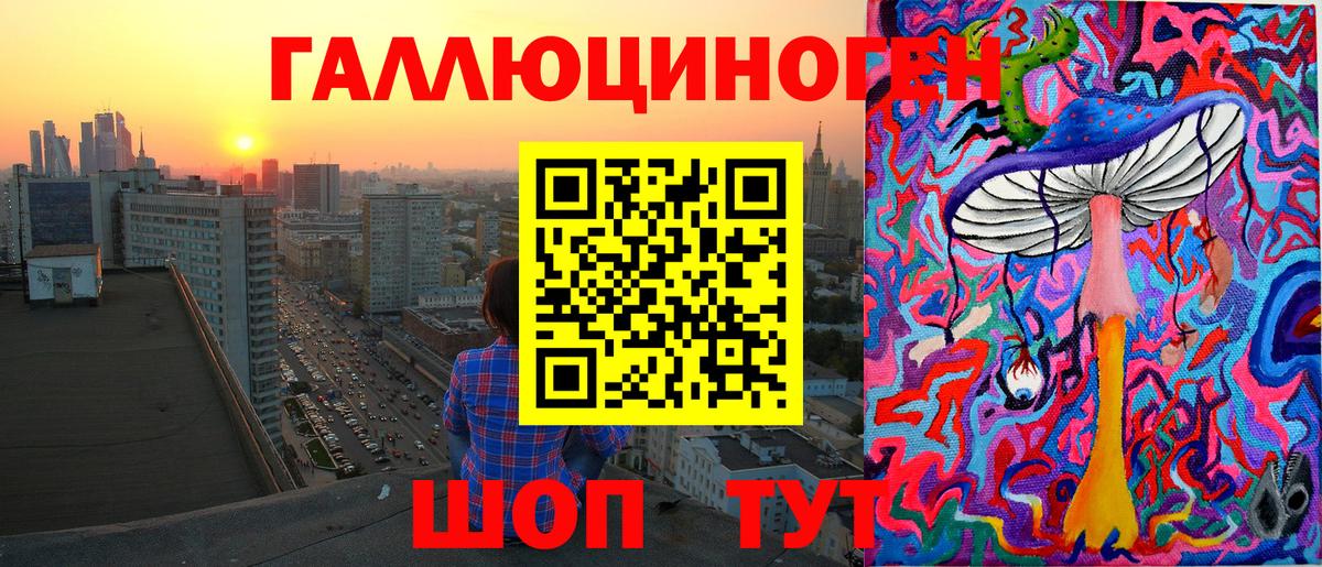 Псилоцибиновые грибы Psilocybe  Псилоцибиновые грибы GOLDEN TEACHER  Вход с VPN  Еманжелинск 