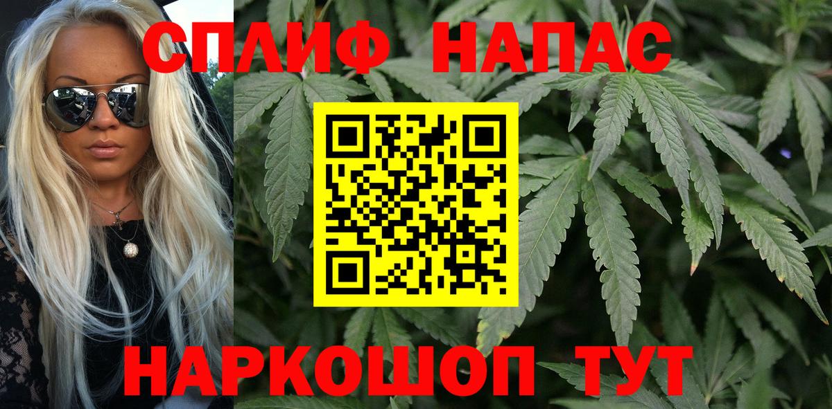 Марихуана MAZAR  Вход с VPN  Шишки марихуана ГИДРОПОН  Канабис сатива  Еманжелинск 
